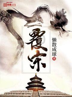 逆境英雄降临