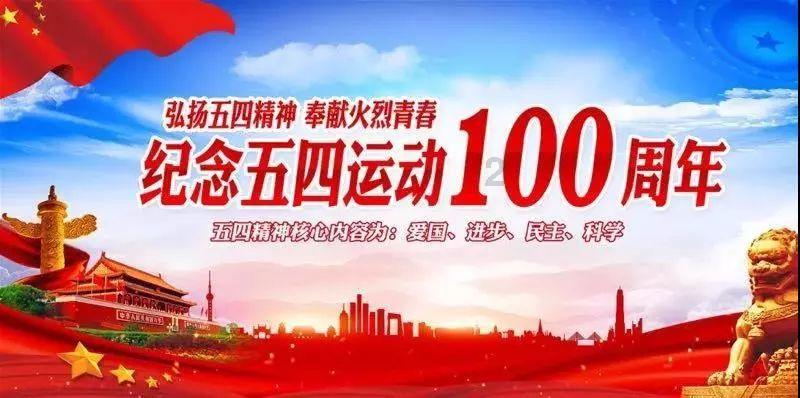 威宁联社鸭子塘信用社：巾帼心向党，孕妈显担当