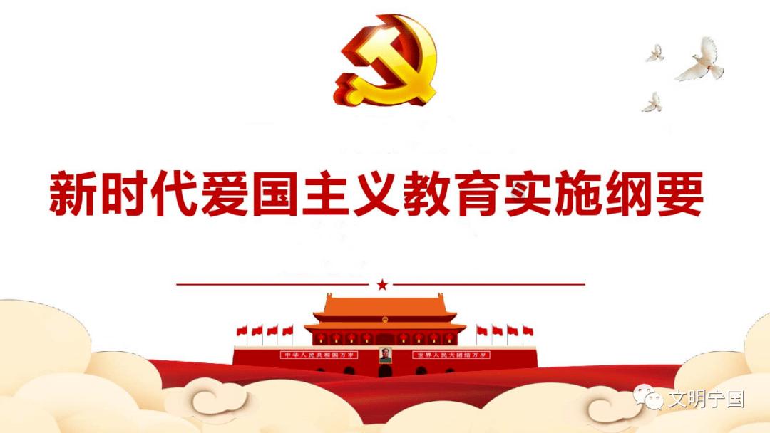 地狱边境