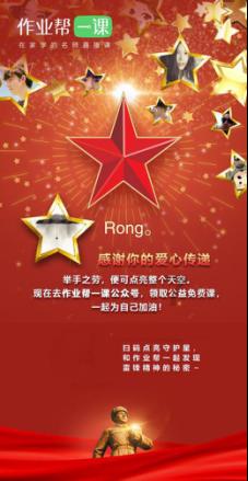 家属子女去领取逝者的高龄补贴，需要哪些手续？游戏画面