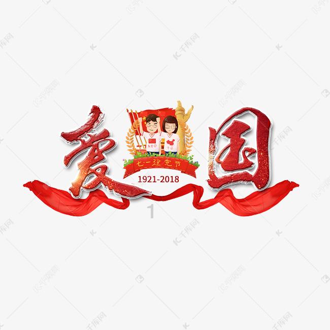 向上跳的香蕉