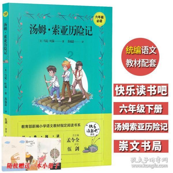 逍遥觅仙